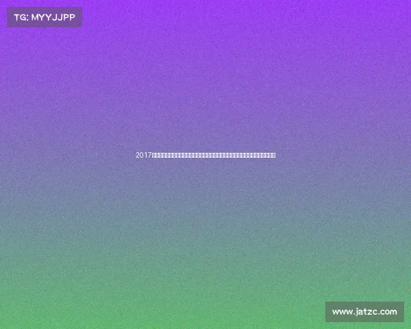 2017女排赛事、二零一七女排国际赛事全程纪实中国女排荣耀夺冠征程与精彩对决时刻